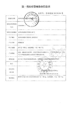 瑞雪脫脂棉球——專業(yè)護(hù)理，安心之選