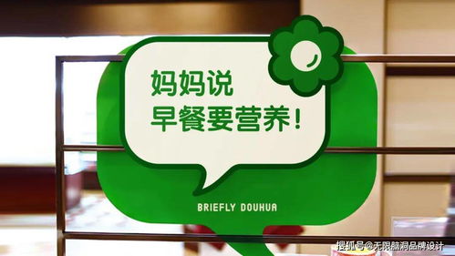 深圳品牌設(shè)計(jì)公司揭秘 小吃品牌如何通過產(chǎn)品塑造品牌價(jià)值感，看這篇圖文制作指南就夠了