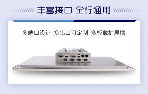 研祥工業(yè)平板電腦 吃透多場景的平面設計解決方案